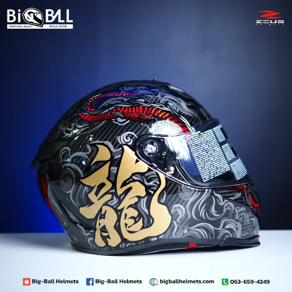 ZS-1900B CARBON DRAGON